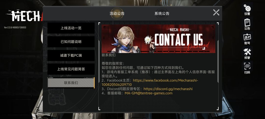 看~灰~机~ 3