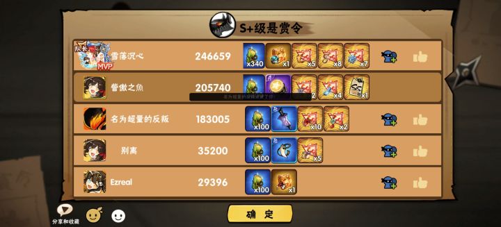 有没有水鹤啥的大哥来打一下的截图