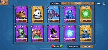 【攻略征集】合作攻略：飞机速刷280稳定版