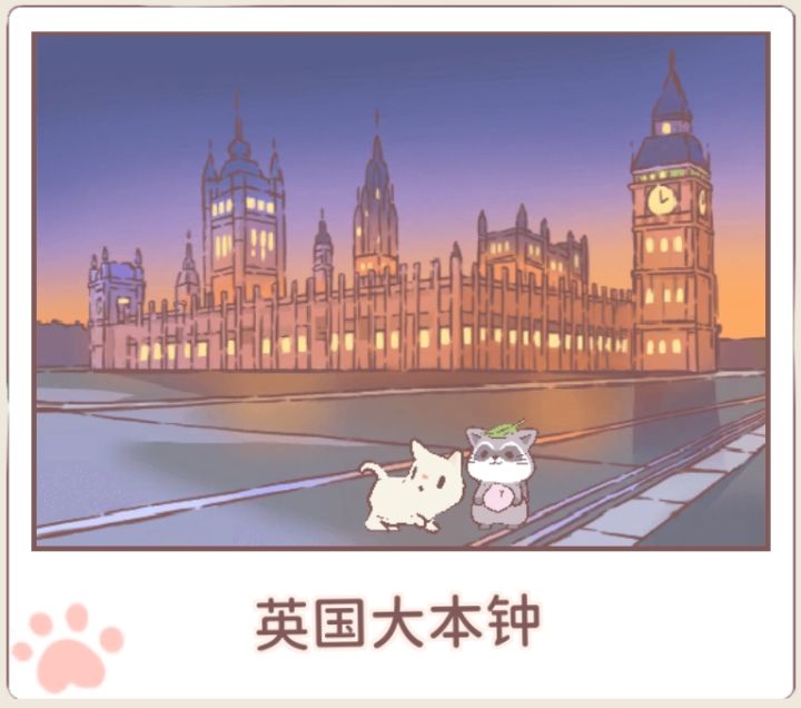 猫咪和汤截图