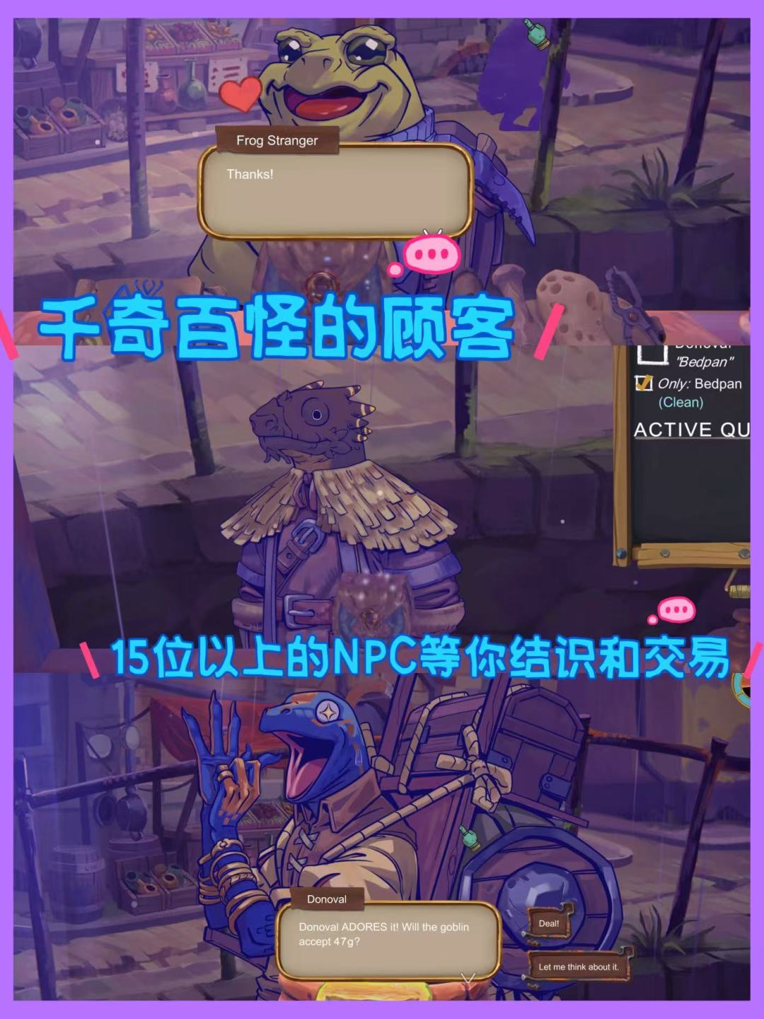 哥布林再就业🎮 变身宝贝改造店主❓❗️ 1