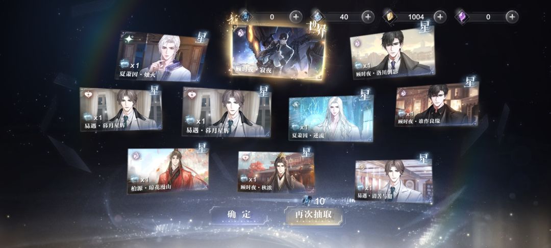 四哥,你真的很爱我 2