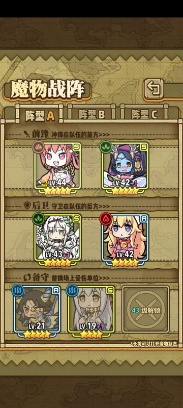 新活动如何过关！看这里