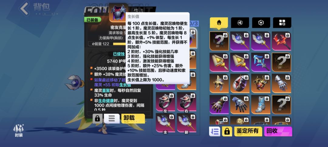 快来啊大佬 1