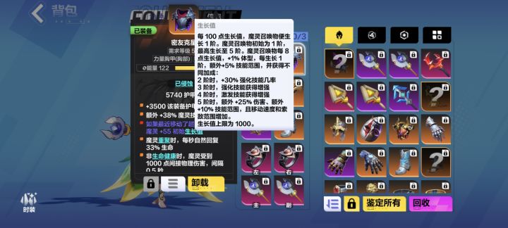 快来啊大佬截图