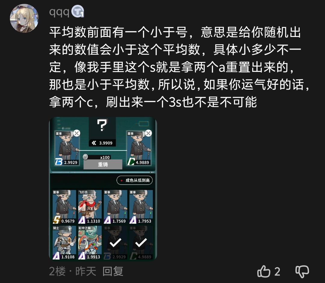 我就举个例子 2