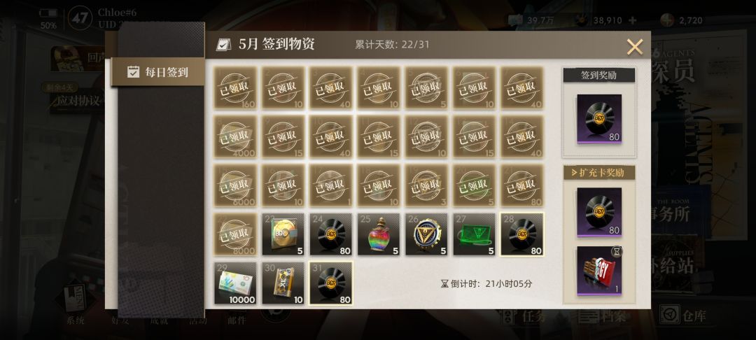 活动为什么总是有一个红点啊 2