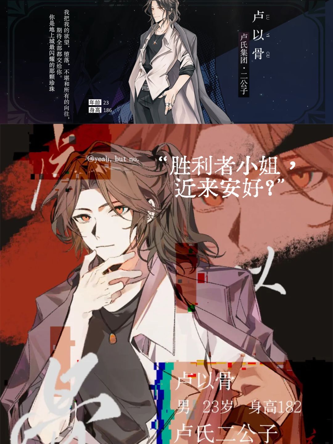 🩵末世题材x国乙——“欢迎来到地上城” 2