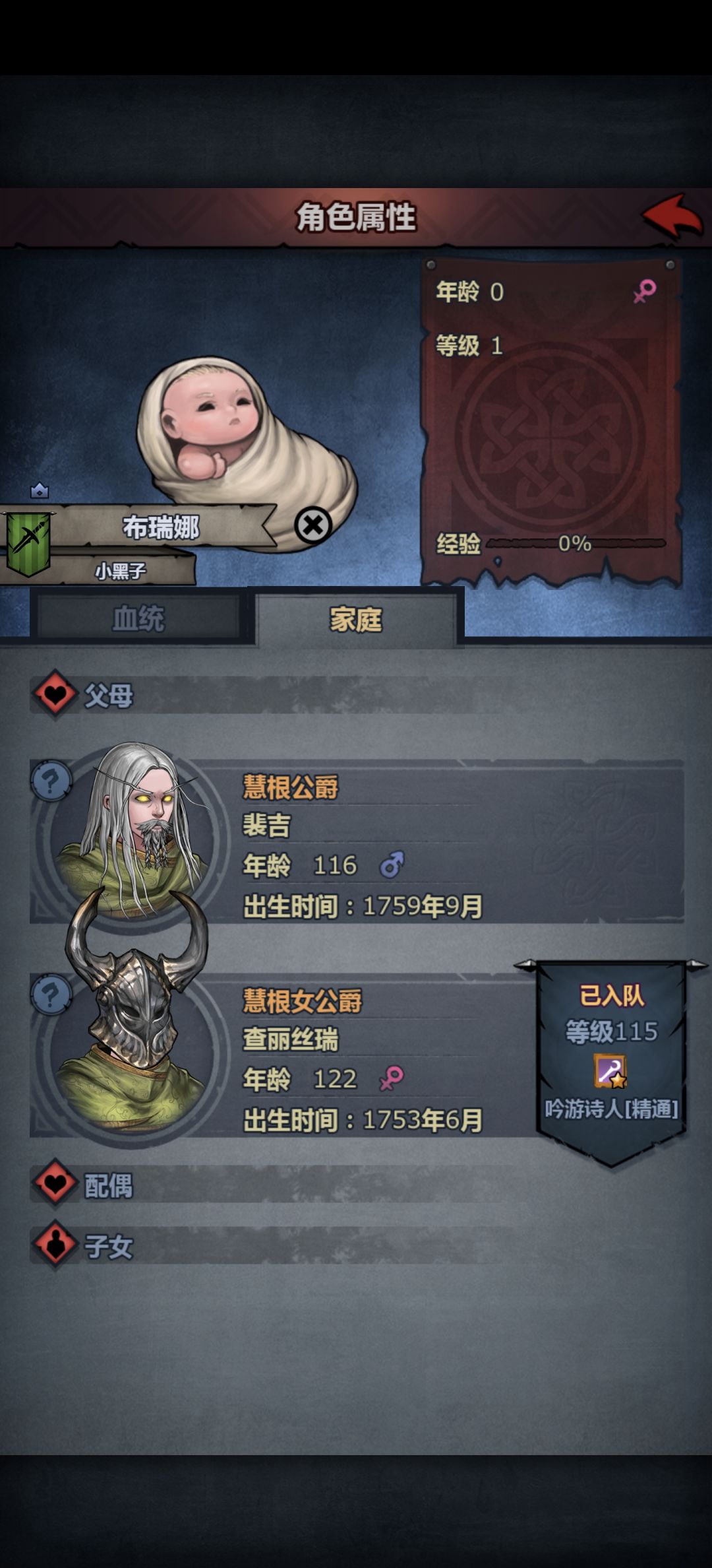 100岁老将依旧 2