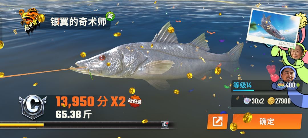 这……有人说难钓? 1