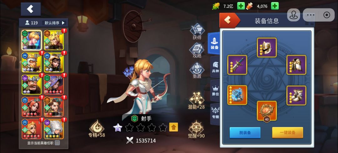 三围快满的狄安娜我觉得还不如没满的七世 2
