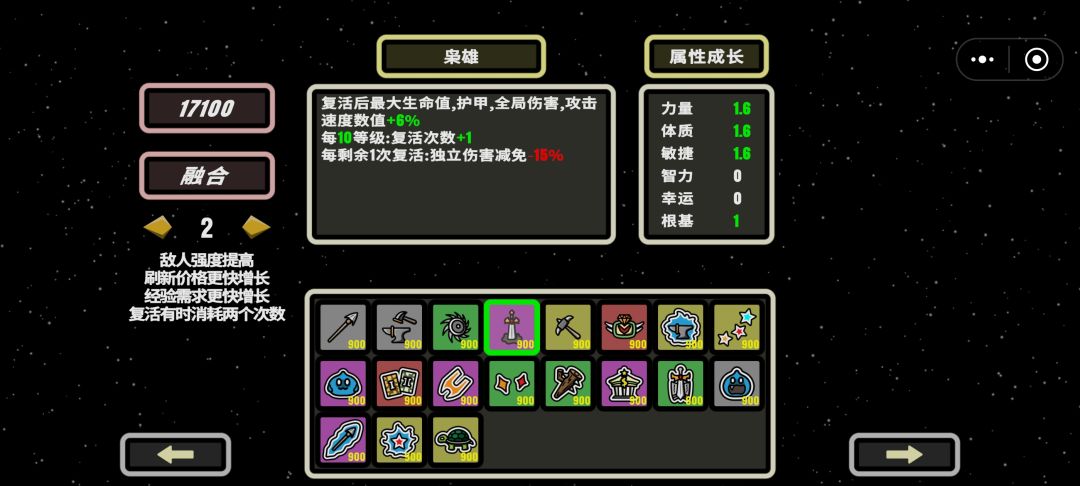 浅浅再次谈一下看法 3