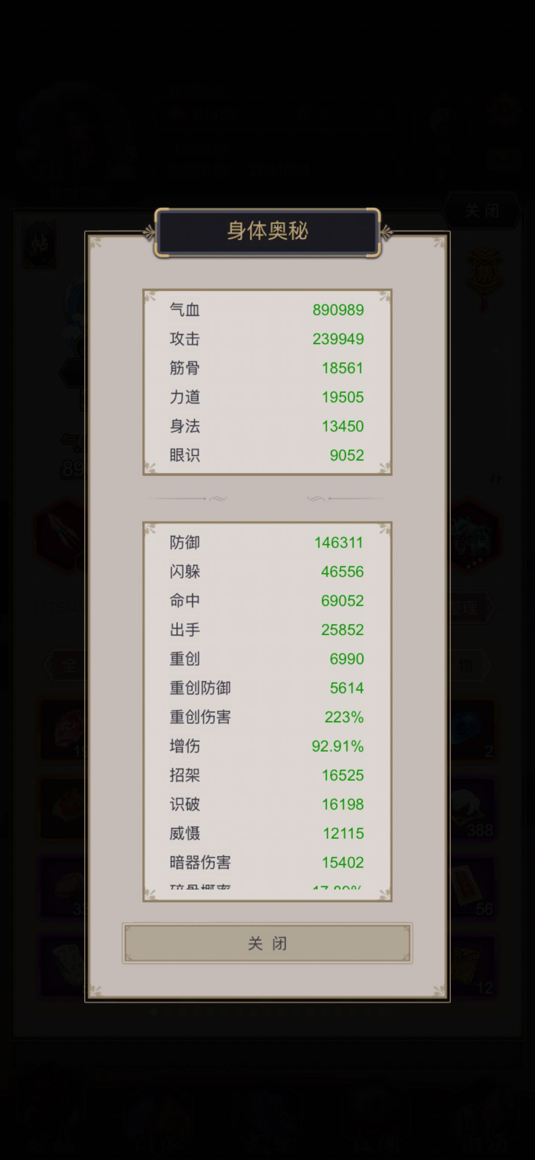 感觉没啥意思截图