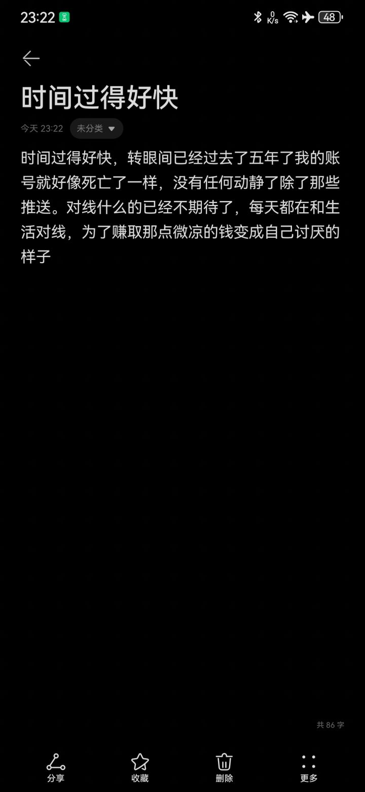 没什么事,单纯感慨一下截图
