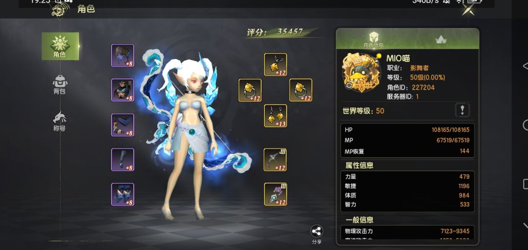 运气好到爆 1