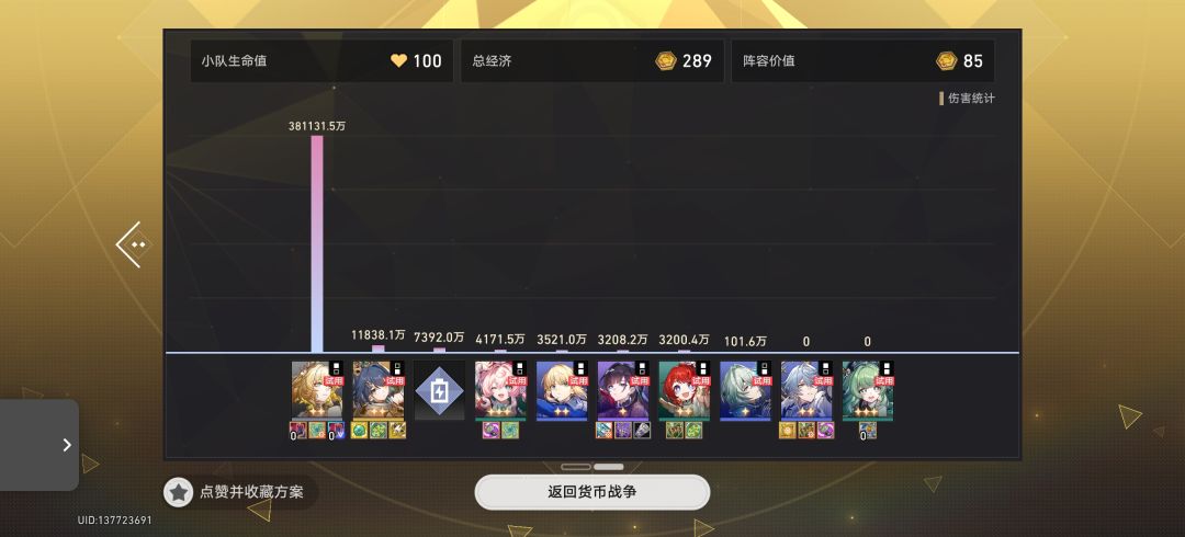 也是让我爽了两把 1