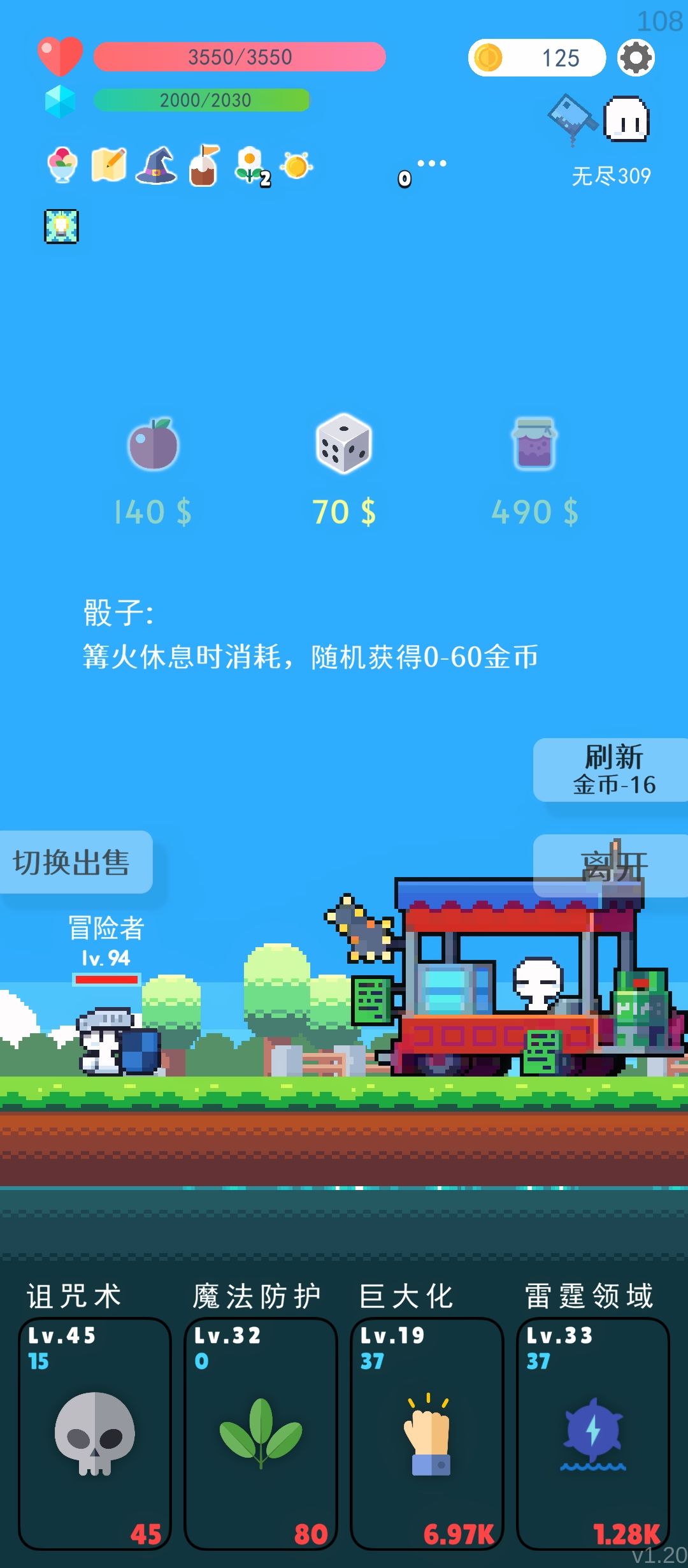 花70买,最多就给60是吧? 1