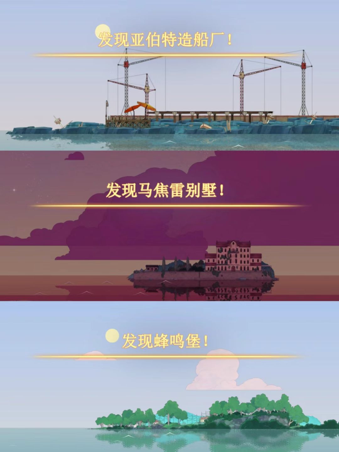 游戏推荐 | 学会拥抱告别《灵魂摆渡人》 4