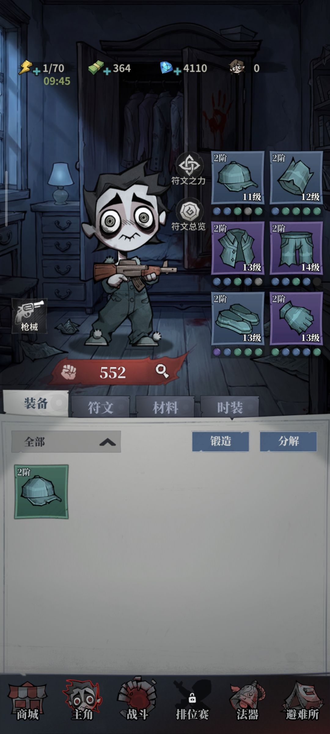 新开的,第一天进度 2