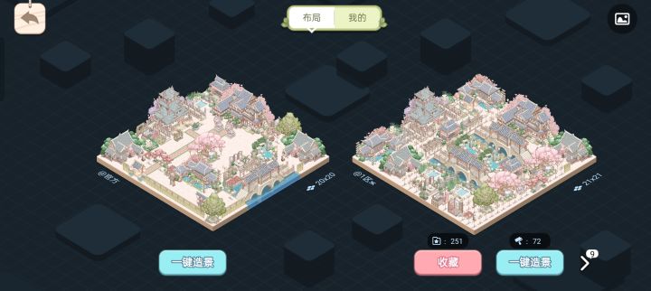 抽到了放不下截图