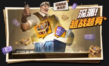 【拜托了，精英团】深渊组队教程（精英团-鬼才）