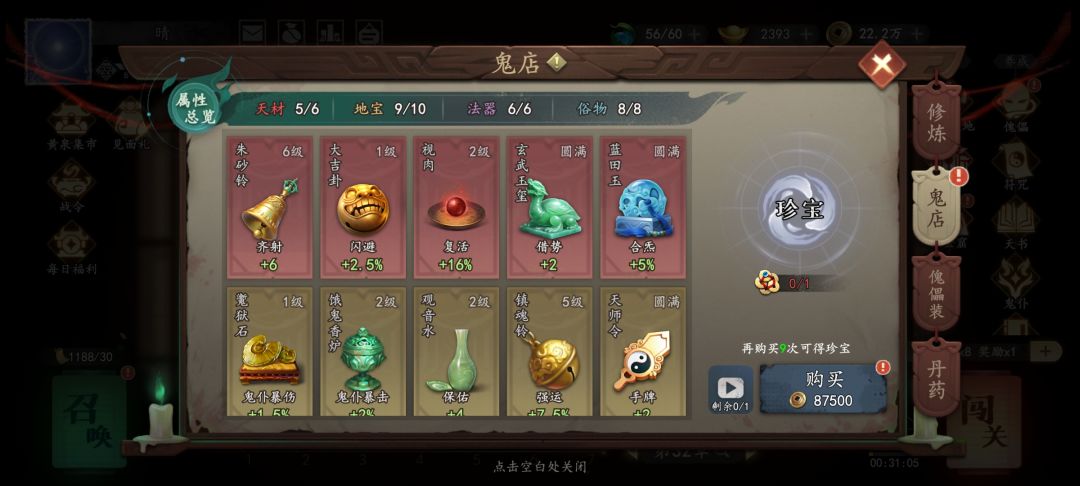 。 3