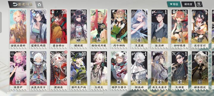 求助，这该怎么选截图
