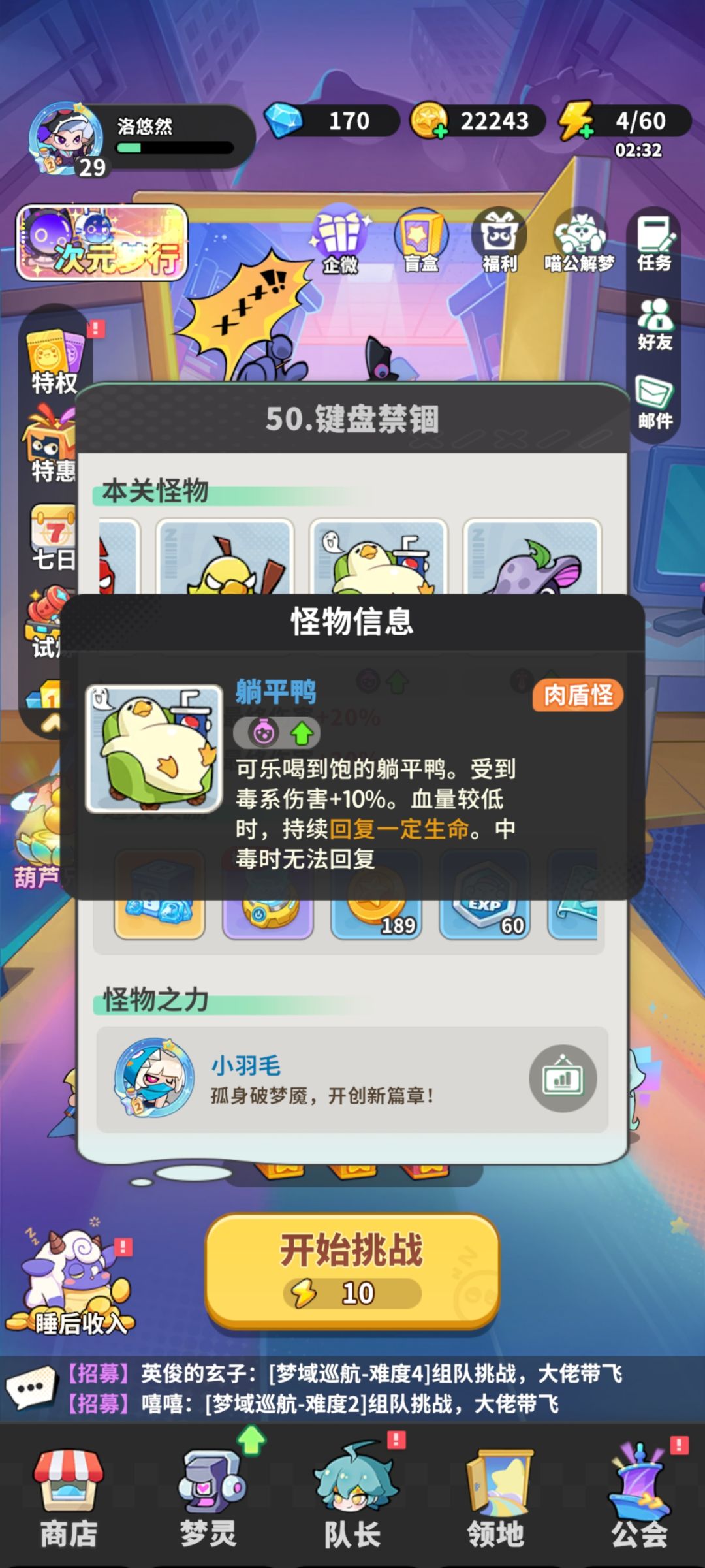 这个到底有谁打过了? 2