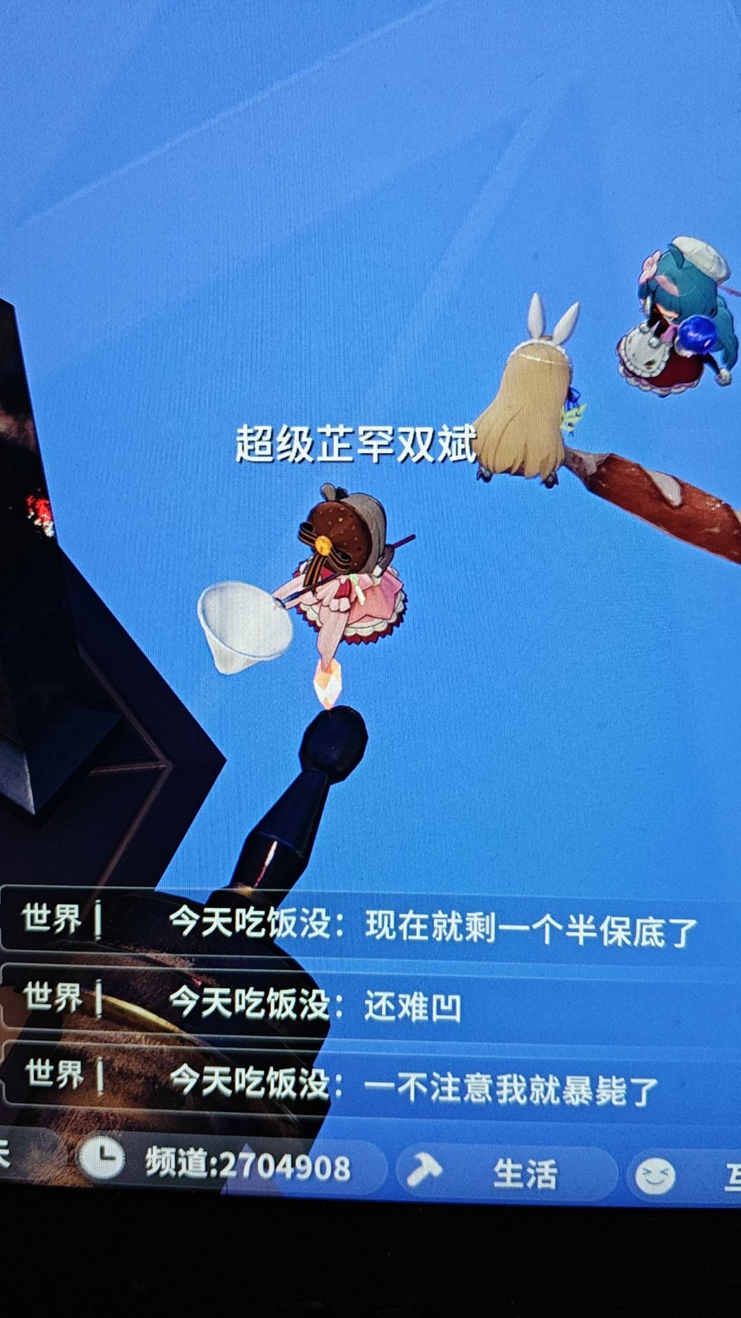 不想给我直说 2