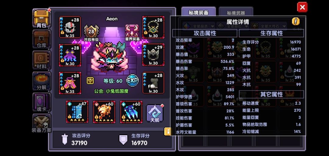 萌新求帮 4