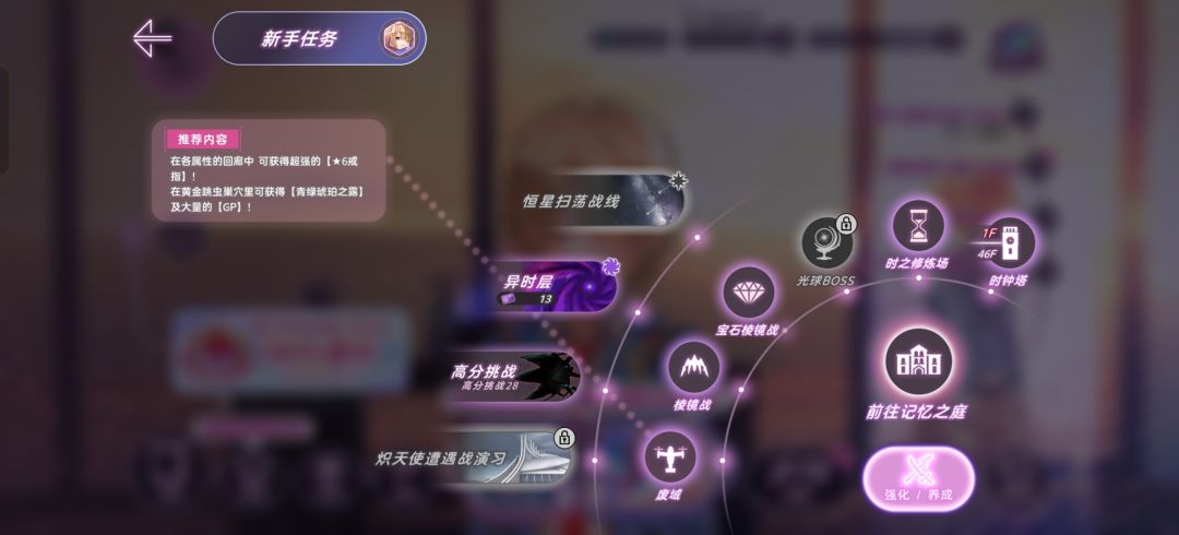 第三章最后一天打了半小时太牢了🤣 3