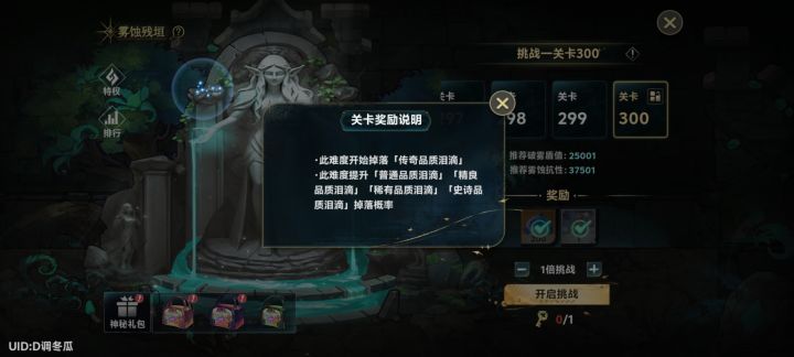 跟假的一样截图