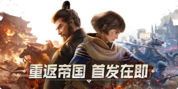 【福利加码】帝国不删档测试6日倒计时开启，参与打卡赢京东卡周边海量好礼！（已开奖）