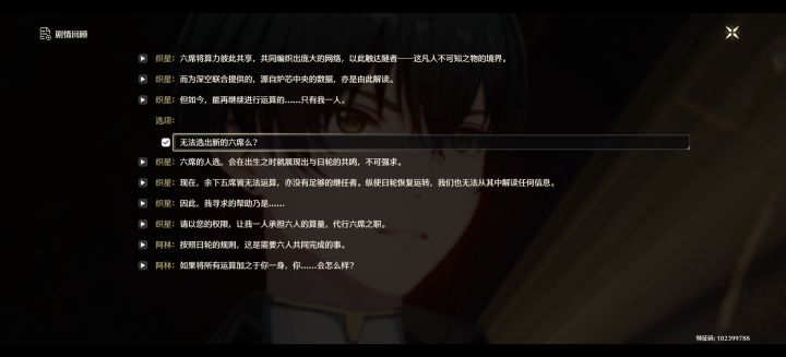 权限截图