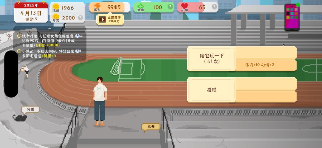 怎么买为他的东西啊?在哪里买? 1