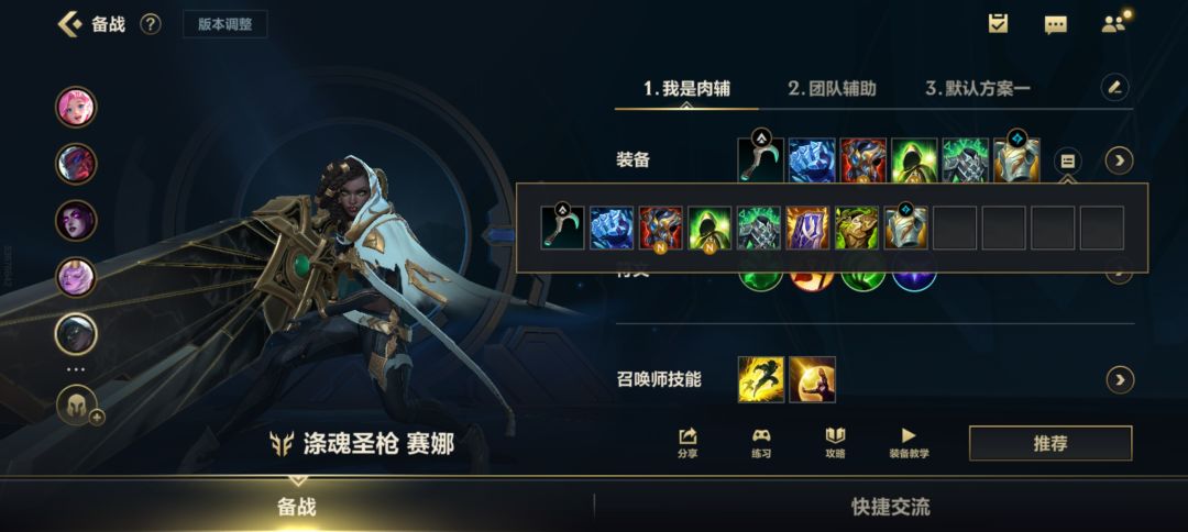 像我一样的 3