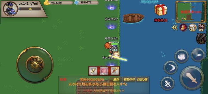 游戏卡住了,地图显示数据异常。。截图