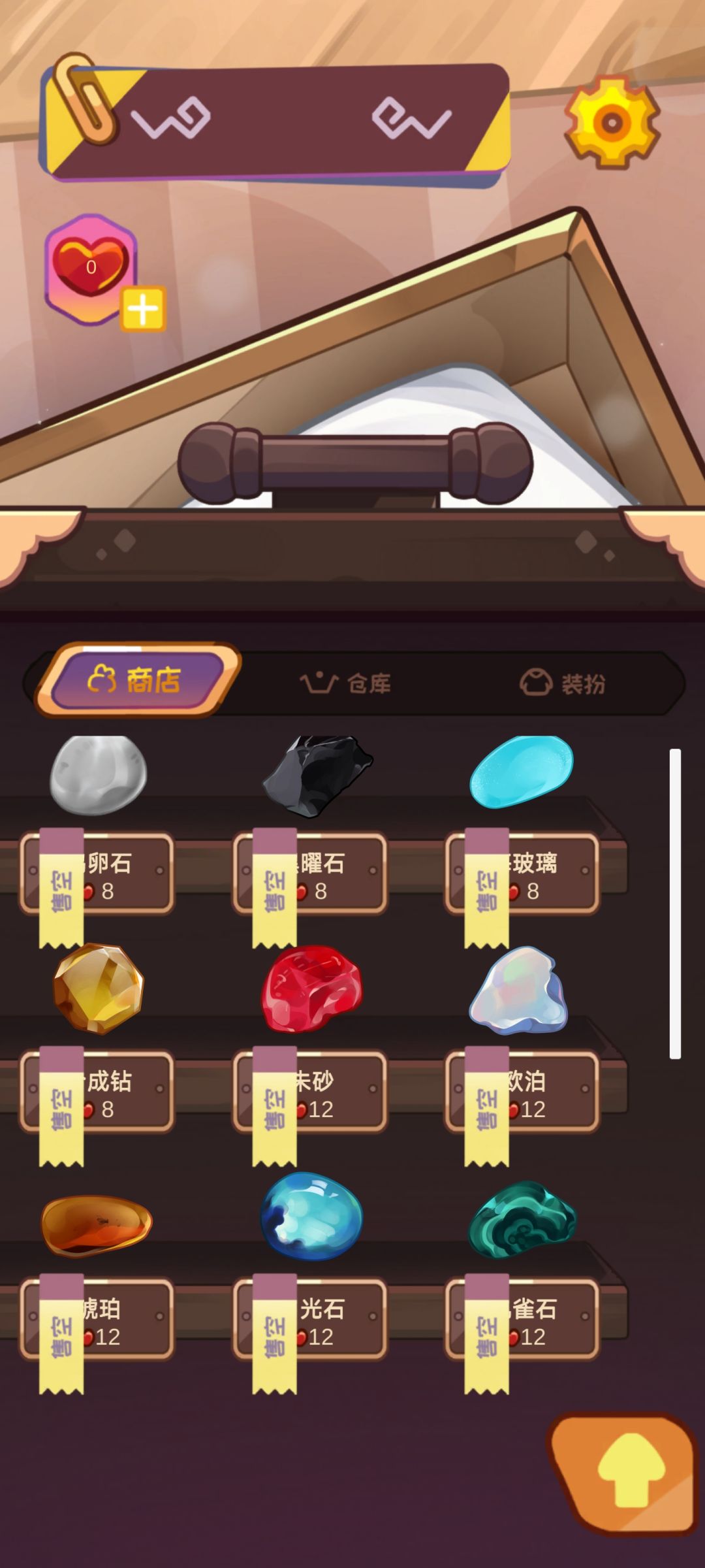 游戏很棒,很可爱,继续加油 1