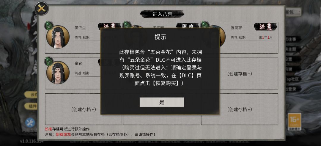 动态图片 1