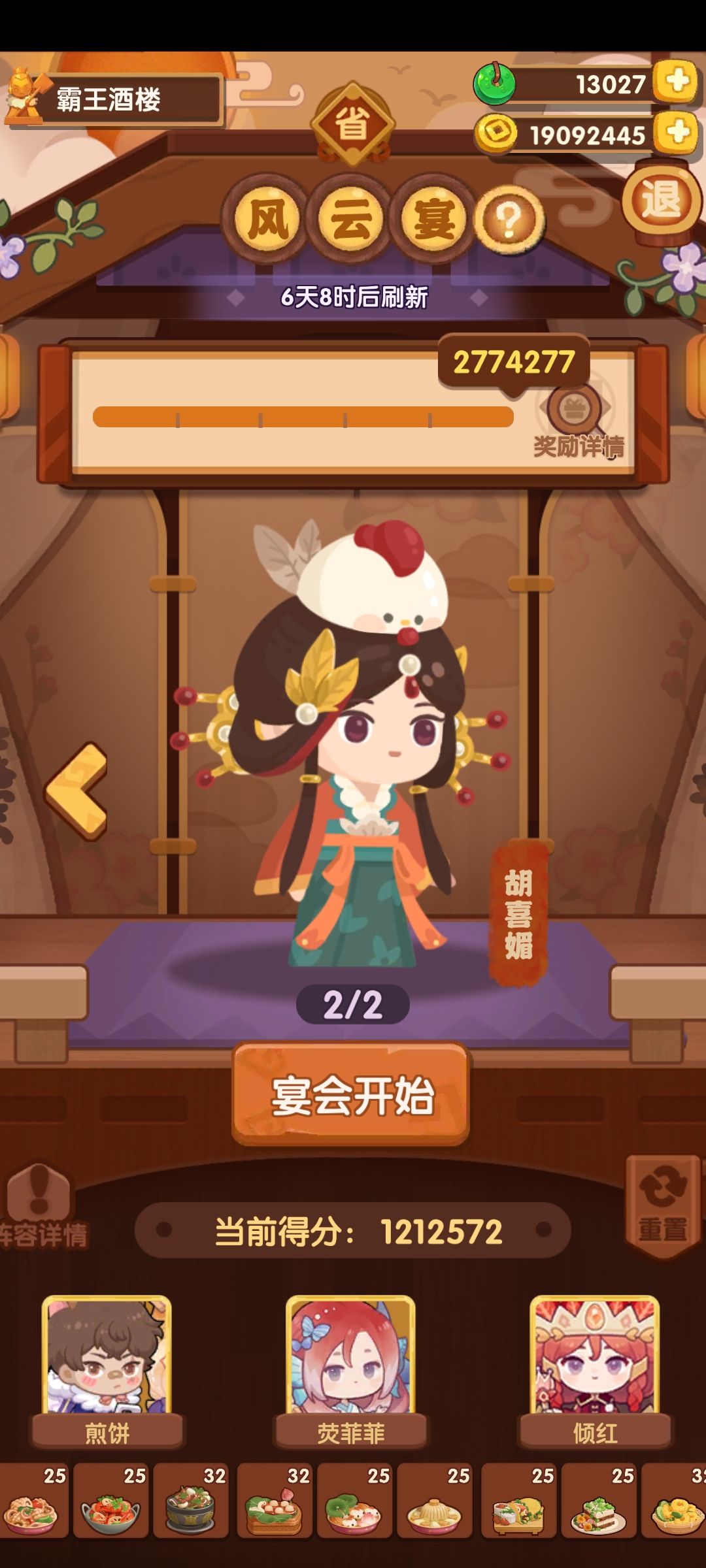 作业 2