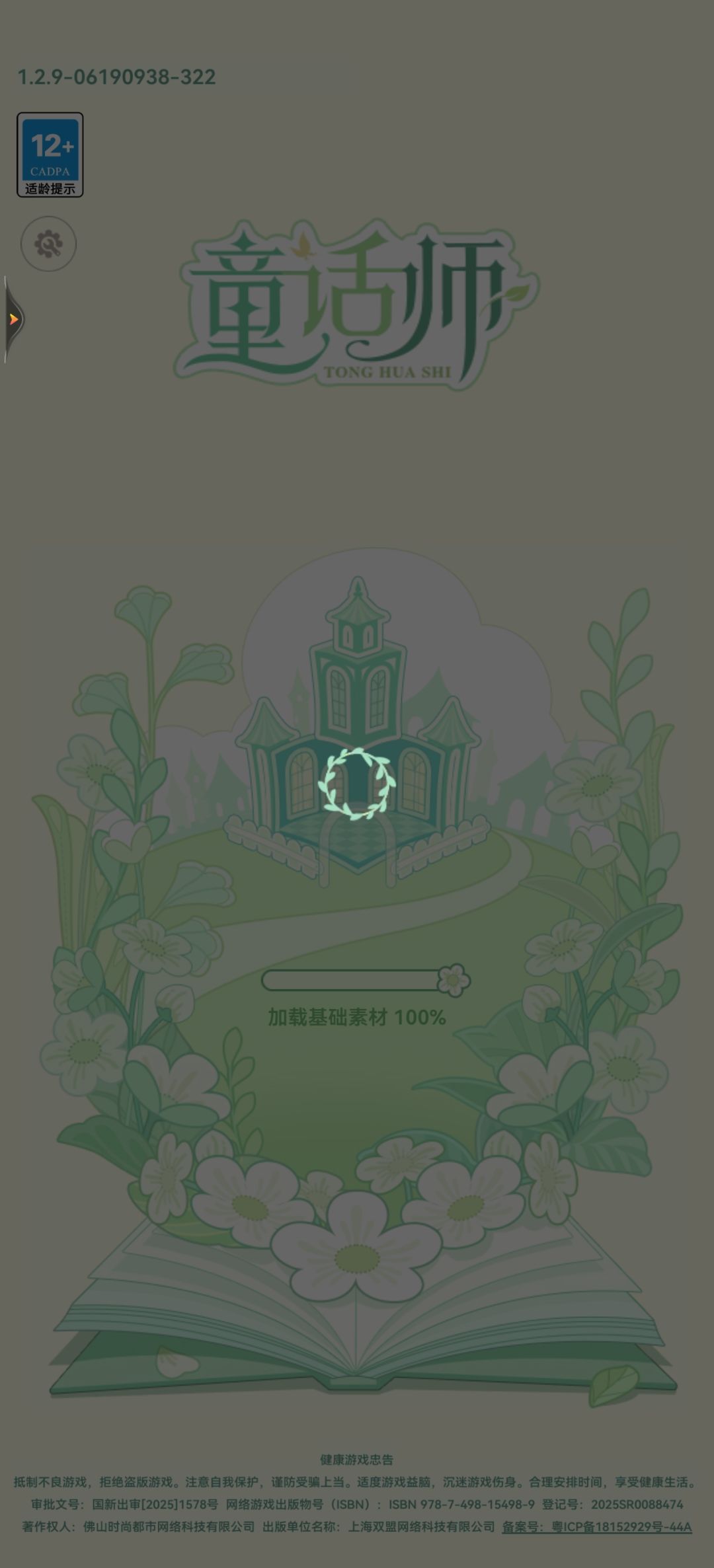 进不去呀 1