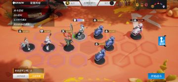 【拟真实验】心智投影作业