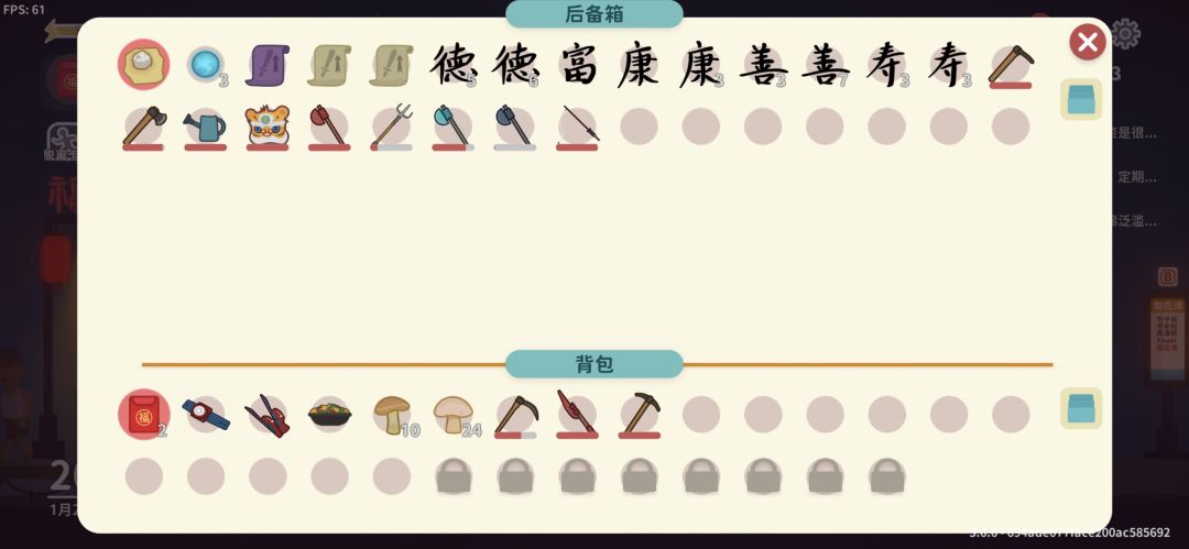 应当是有bug 1