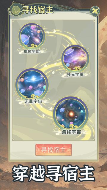 新游戏推荐🌟一款系统流模拟经营游戏