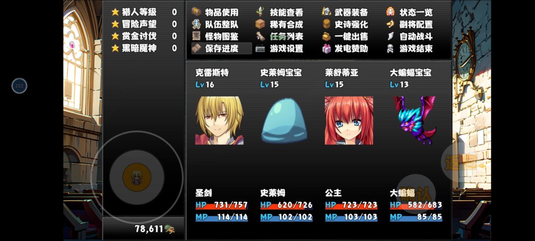 记录 1