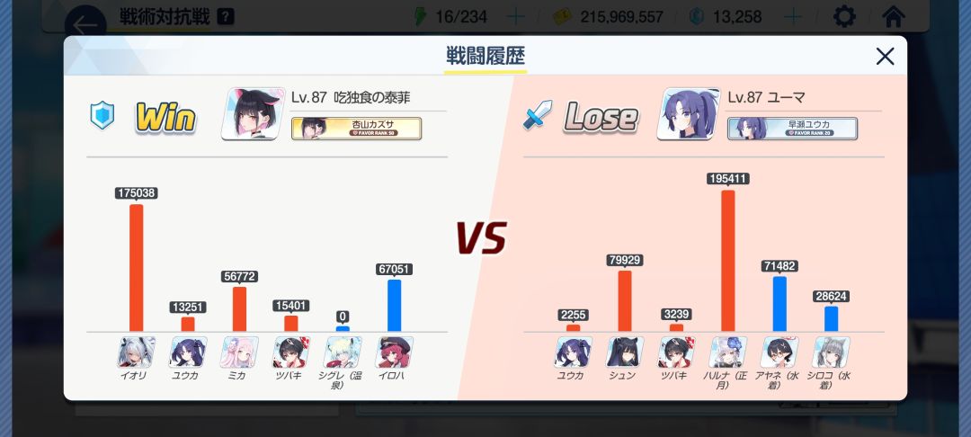 我真有那么诱人吗 3