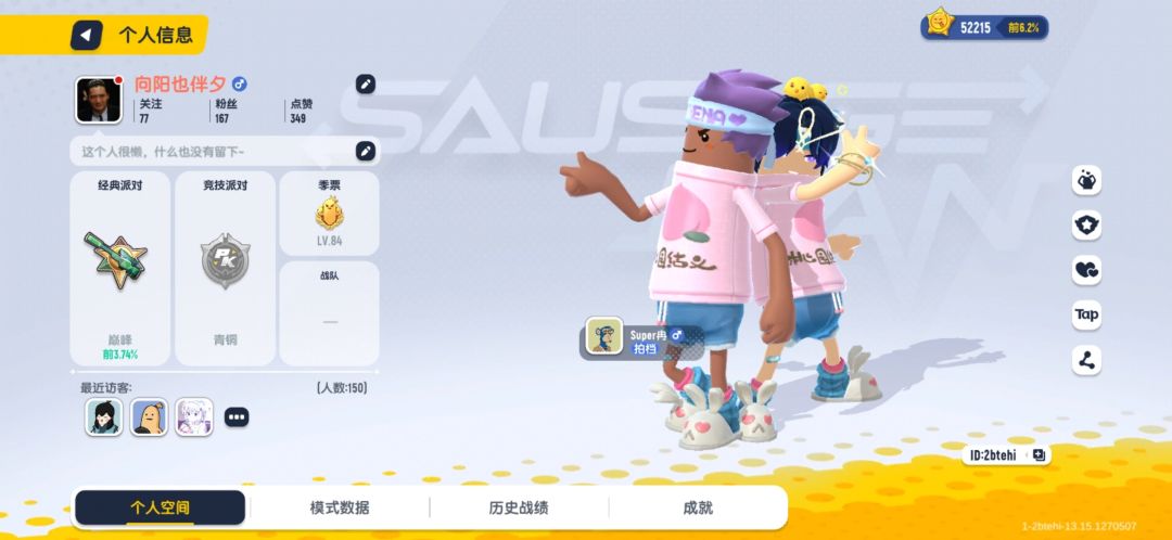 纪念那些时光 1