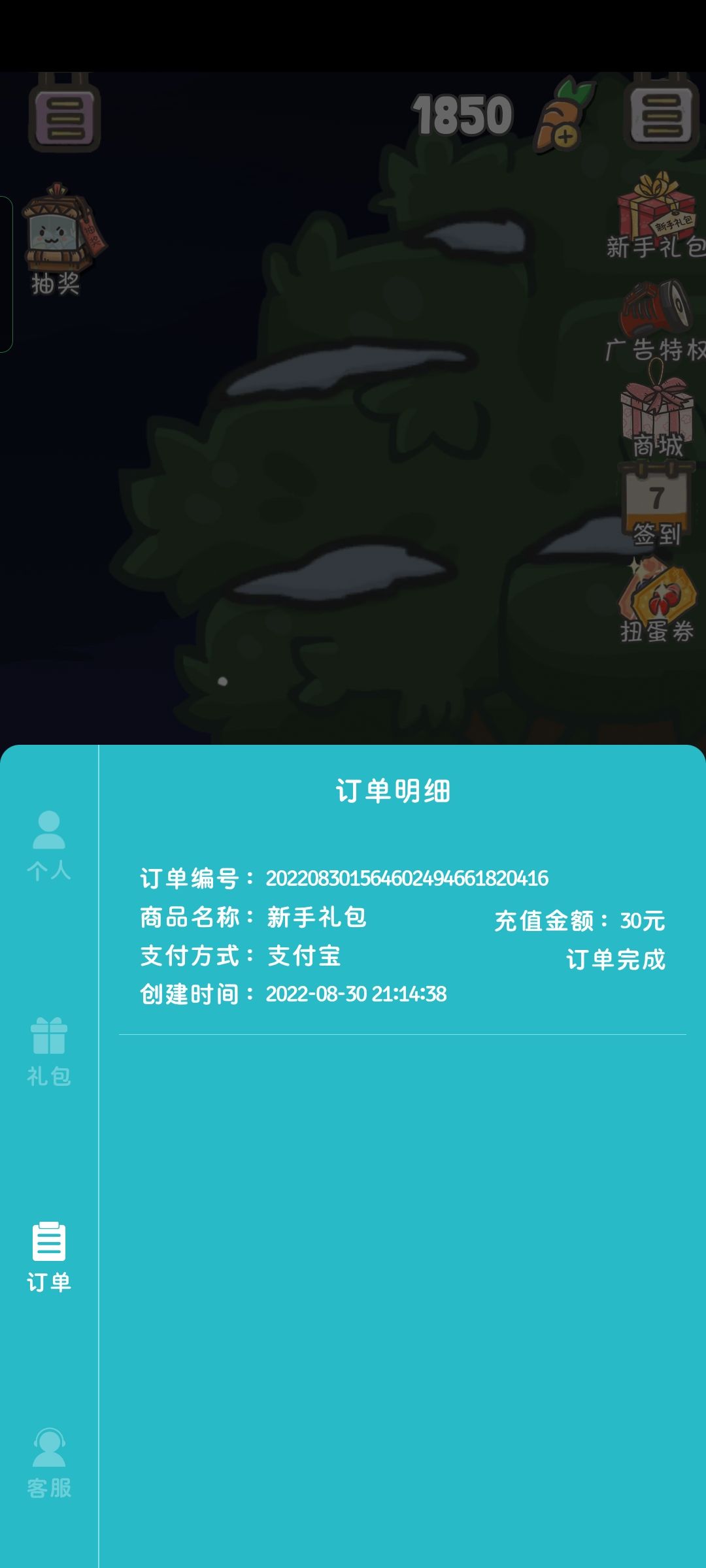 动态图片 2