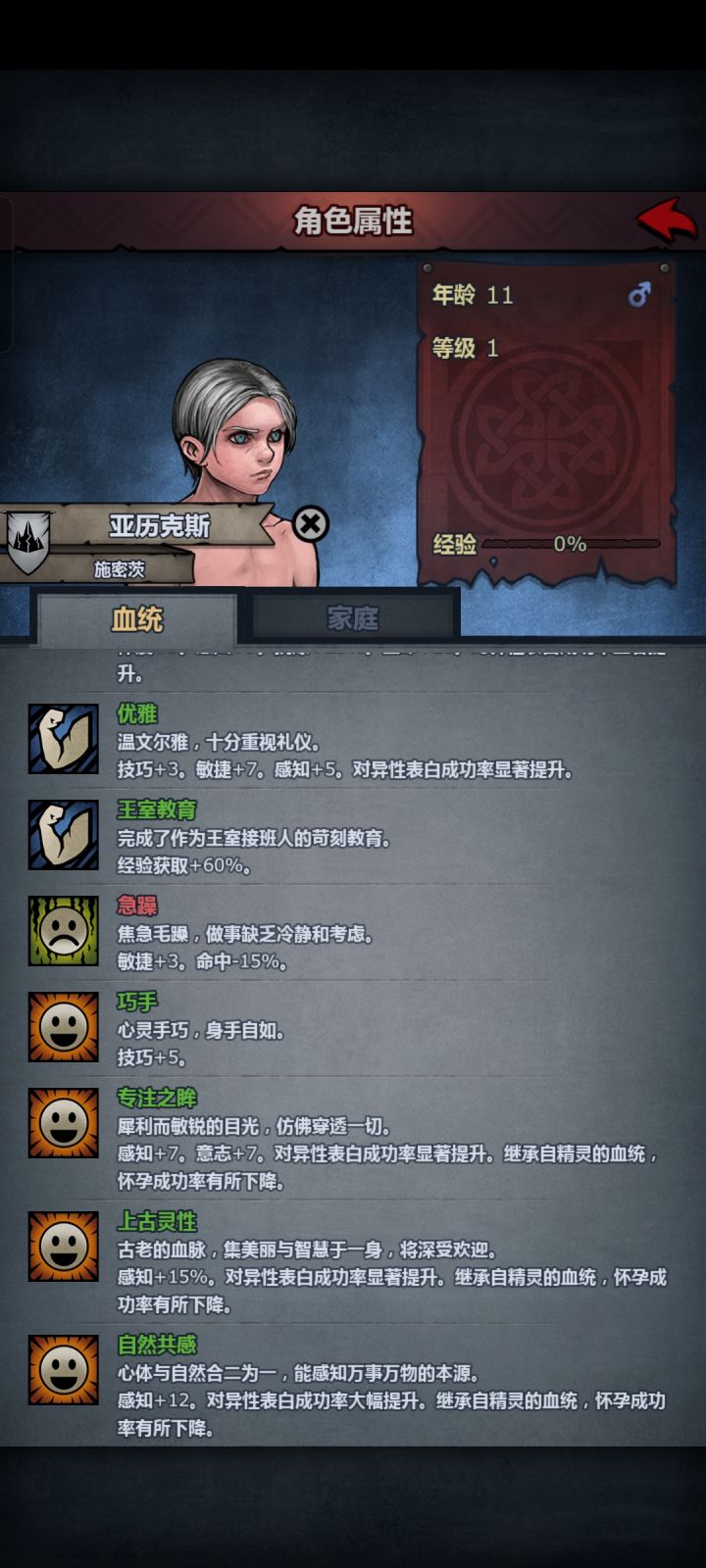 家人们,谁懂啊截图