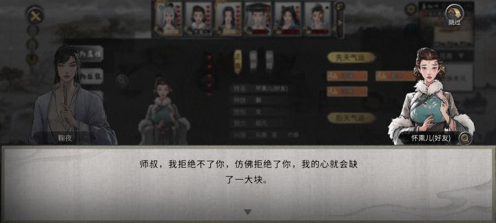 我的妻子是个杀人狂魔,我是啊啊啊截图